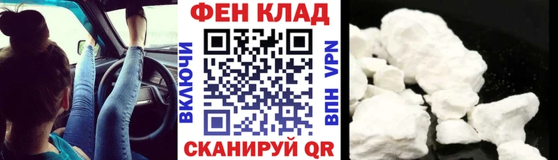 АМФЕТАМИН Розовый Сковородино