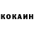 КЕТАМИН VHQ Jake Scvotter