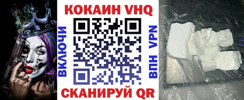 дарнет шоп  Сковородино  Кокаин Fish Scale 