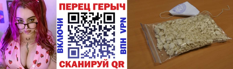Героин VHQ  площадка клад  Сковородино 