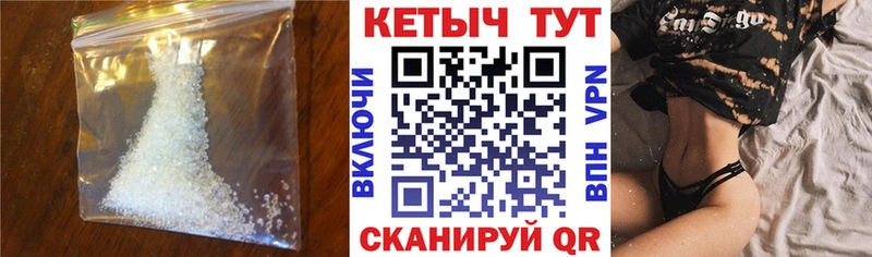 купить наркоту  Сковородино  КЕТАМИН VHQ 