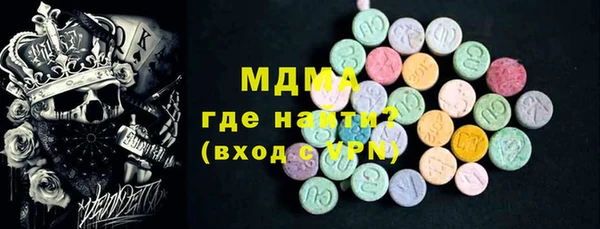 кокаин VHQ Армянск