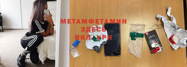 меф VHQ Аркадак