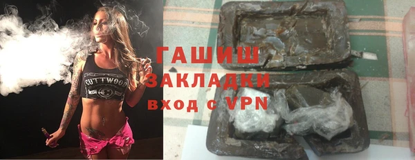 меф VHQ Аркадак