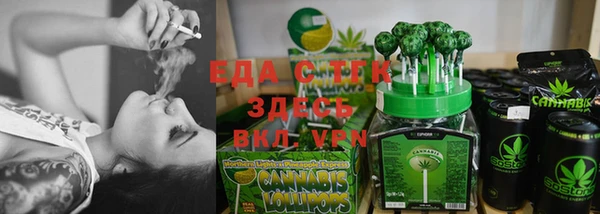 меф VHQ Аркадак