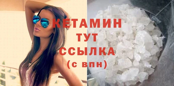 меф VHQ Аркадак