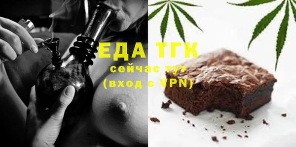 ECSTASY Арсеньев