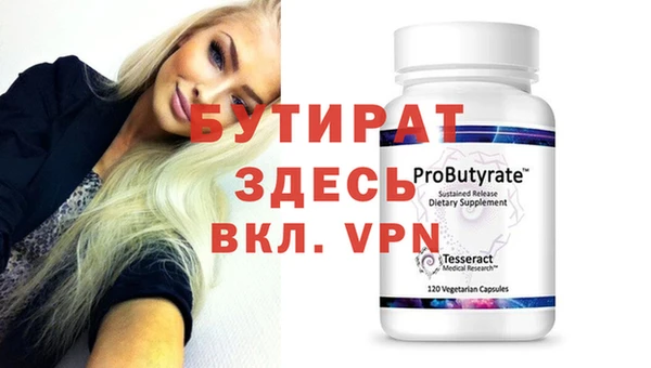 меф VHQ Аркадак