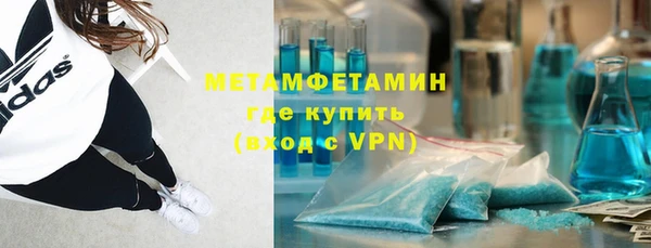 меф VHQ Аркадак