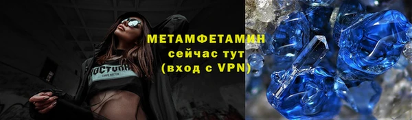 кокаин VHQ Армянск