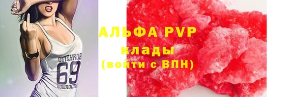 меф VHQ Аркадак