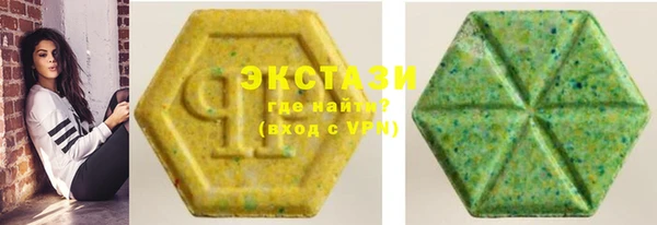 ECSTASY Арсеньев
