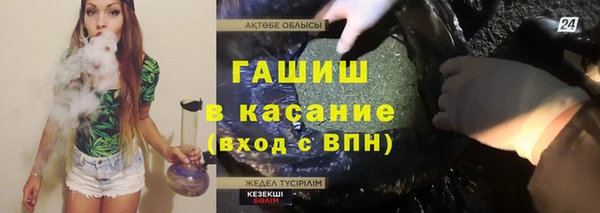 ECSTASY Арсеньев