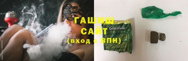 меф VHQ Аркадак