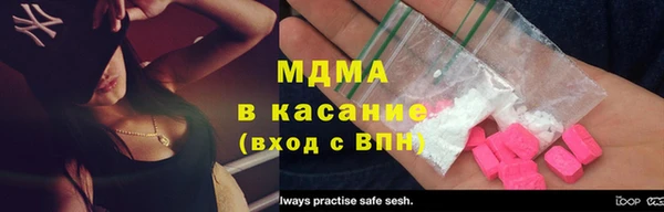 ECSTASY Арсеньев