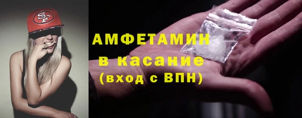 кокаин VHQ Армянск