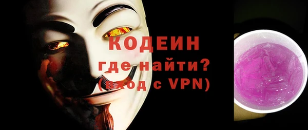 меф VHQ Аркадак