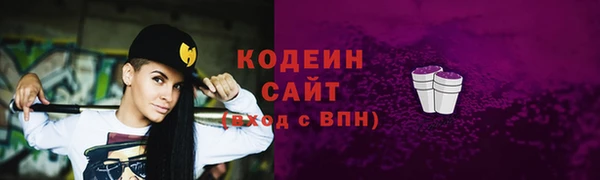 ECSTASY Арсеньев