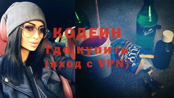 меф VHQ Аркадак