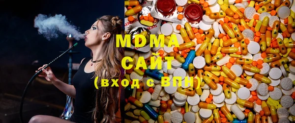 ECSTASY Арсеньев