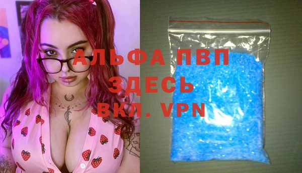 меф VHQ Аркадак