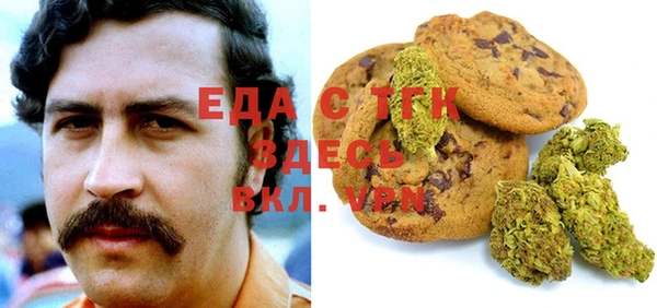 ECSTASY Арсеньев