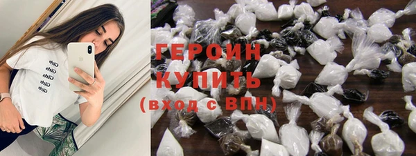 кокаин VHQ Армянск