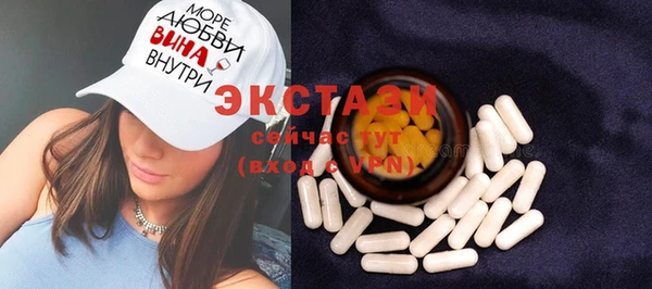 ECSTASY Арсеньев