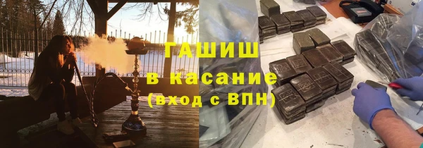 кокаин VHQ Армянск