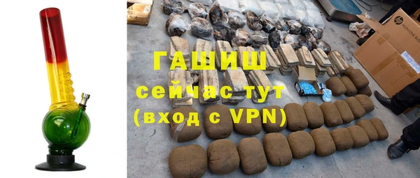 кокаин VHQ Армянск