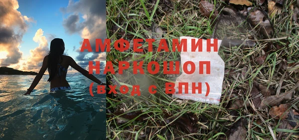 кокаин VHQ Армянск