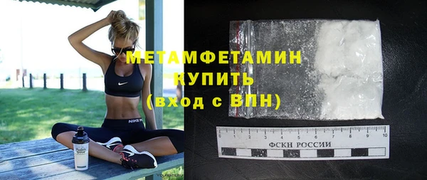 кокаин VHQ Армянск