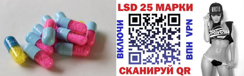 Лсд 25 экстази кислота  Сковородино 