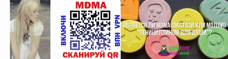 MDMA кристаллы  KRAKEN зеркало  Сковородино 