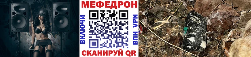 купить наркотик  Сковородино  Меф кристаллы 