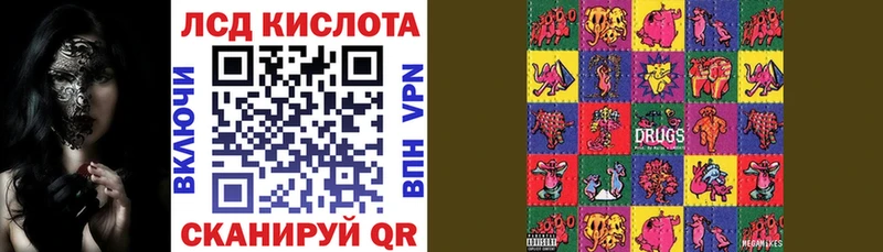 Марки 25I-NBOMe 1,5мг Сковородино