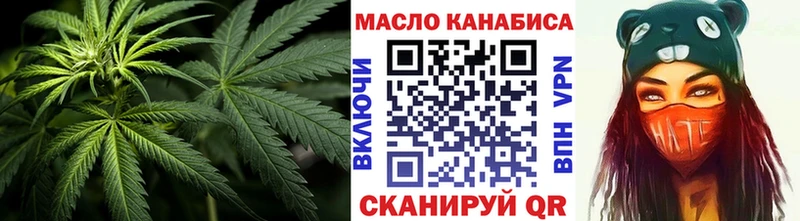 цена   Сковородино  Дистиллят ТГК Wax 