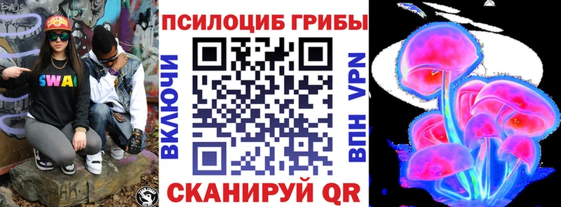 даркнет Telegram  Сковородино  Галлюциногенные грибы GOLDEN TEACHER  KRAKEN маркетплейс 