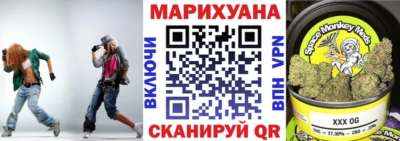 Канабис тримм купить наркотик Сковородино